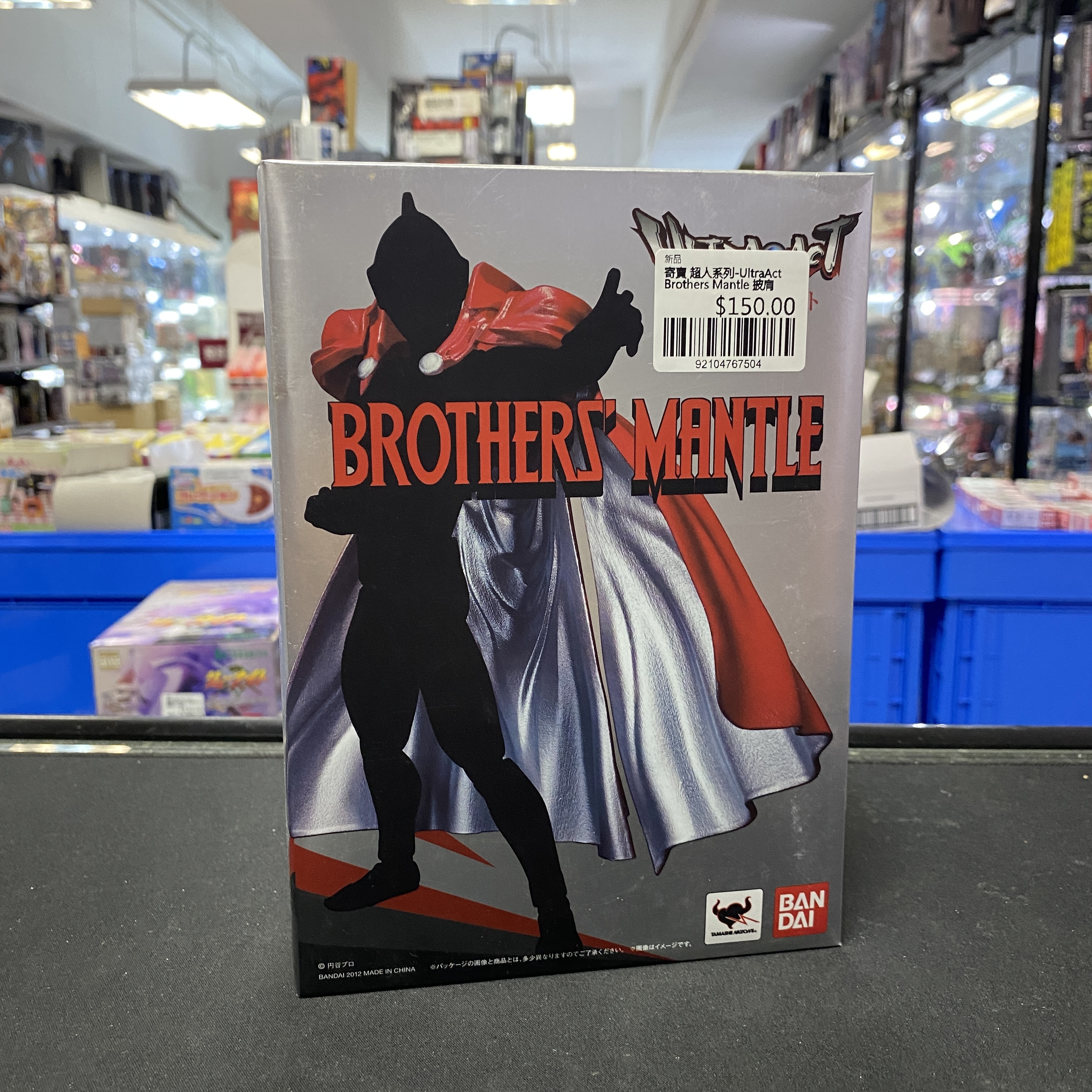 寄賣 超人系列-UltraAct Brothers' Mantle 披肩