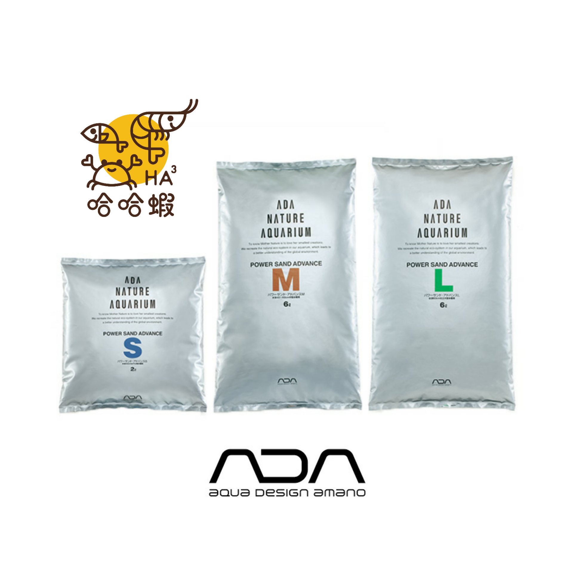 ADA 能源砂•加強版