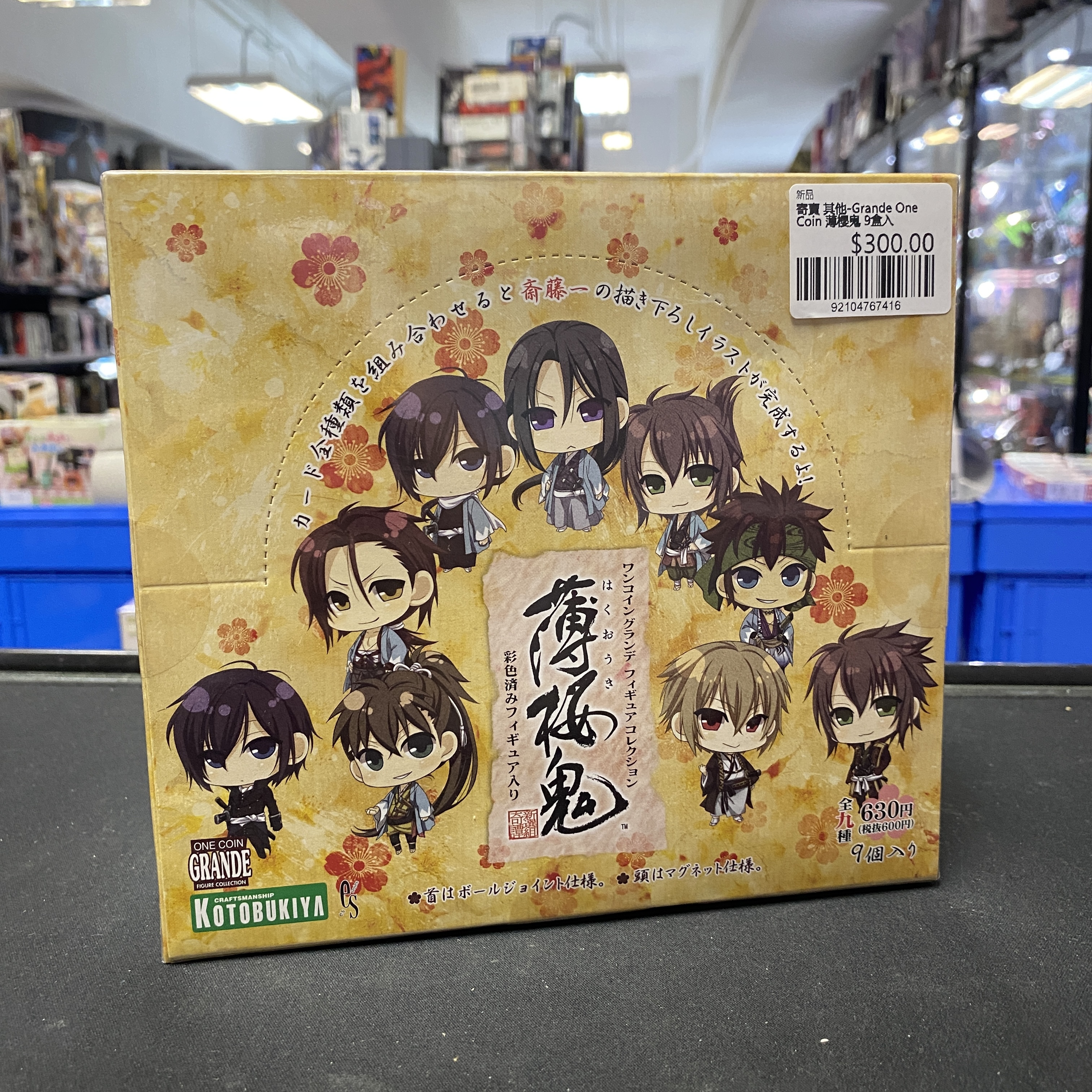寄賣 其他-Grande One Coin 薄櫻鬼 9盒入
