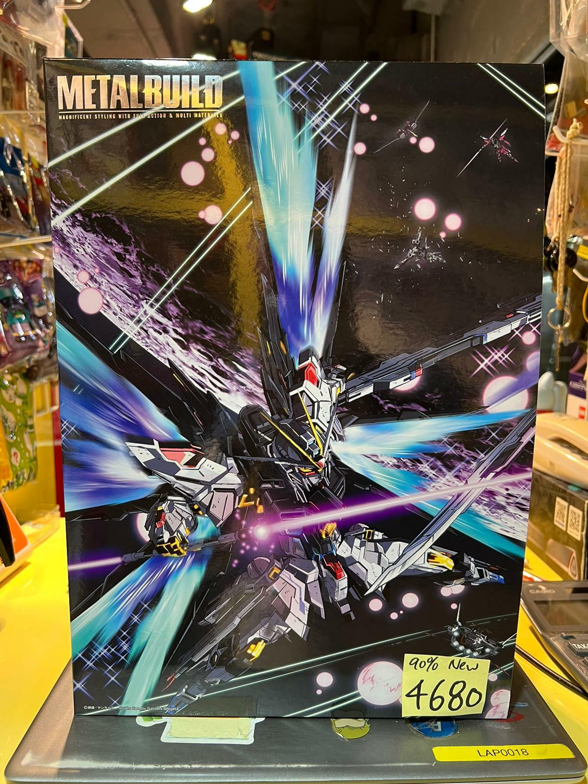 Bandai Metal Build Strike Freedom Gundam Wing of Light Option Set (90% NEW)