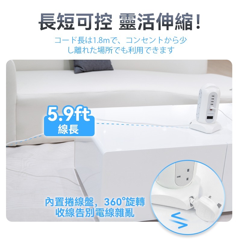 日本Yohome 塔插式多功能智能安全收納拖板