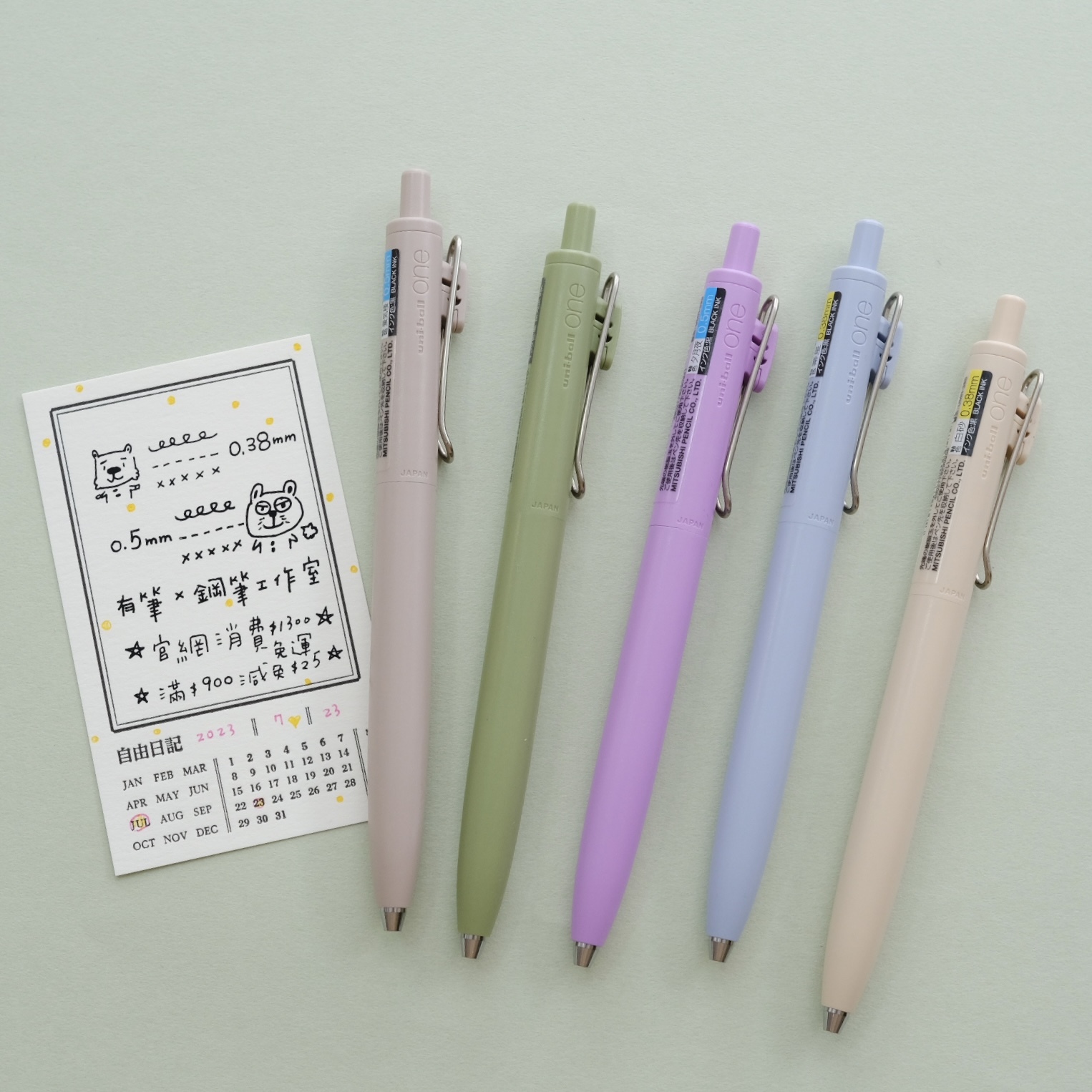 (第2彈) uni-ball ONE F 中性筆｜MITSUBISHI 日本