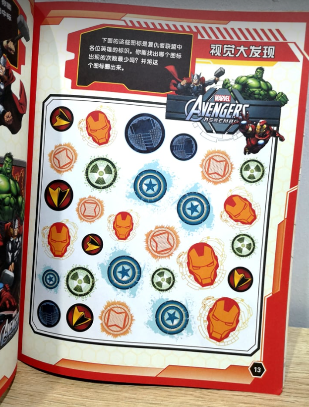 超强大脑益智游戏（超级眼力大考验）