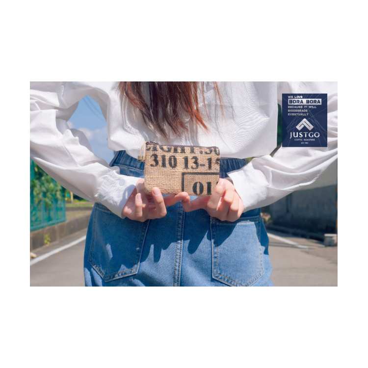 咖啡麻布袋再生系列「多功能小扁包」輕巧不失典雅～出門在外，幫你保管小物品的好幫手 ღ