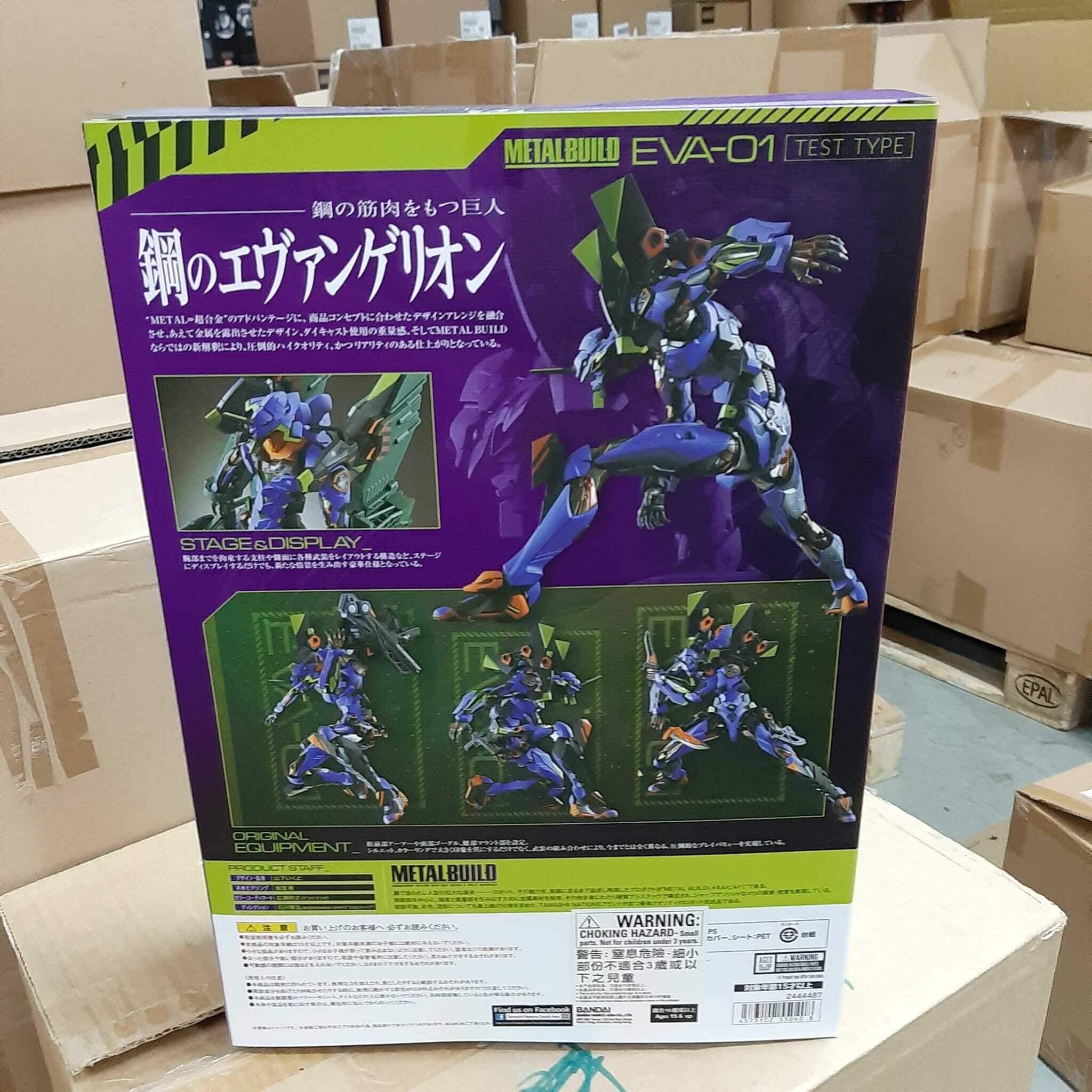 [搬倉清貨優惠]   非凡人生罕有絕品item‼️ 全新 Metal Build  EVA-01