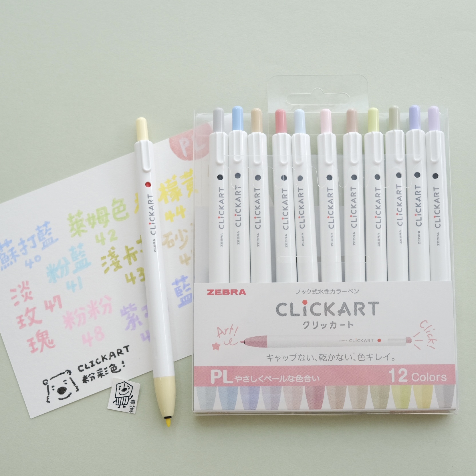 ZEBRA CLICKART Pastel Color