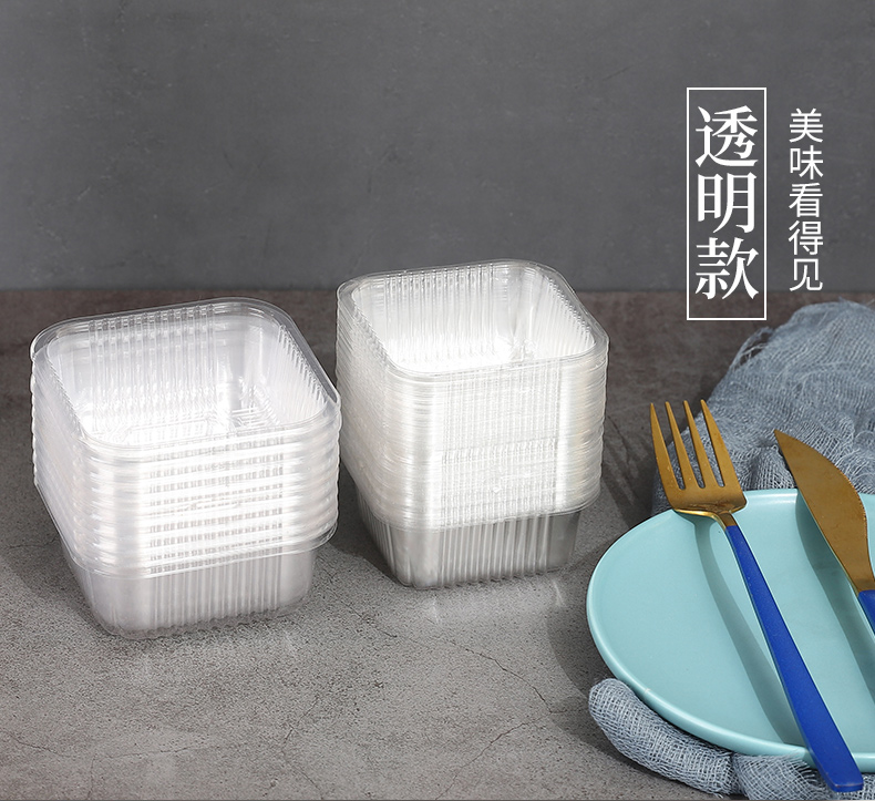 150g Transparent Mooncake Tray 50pcs 透明150克月饼托