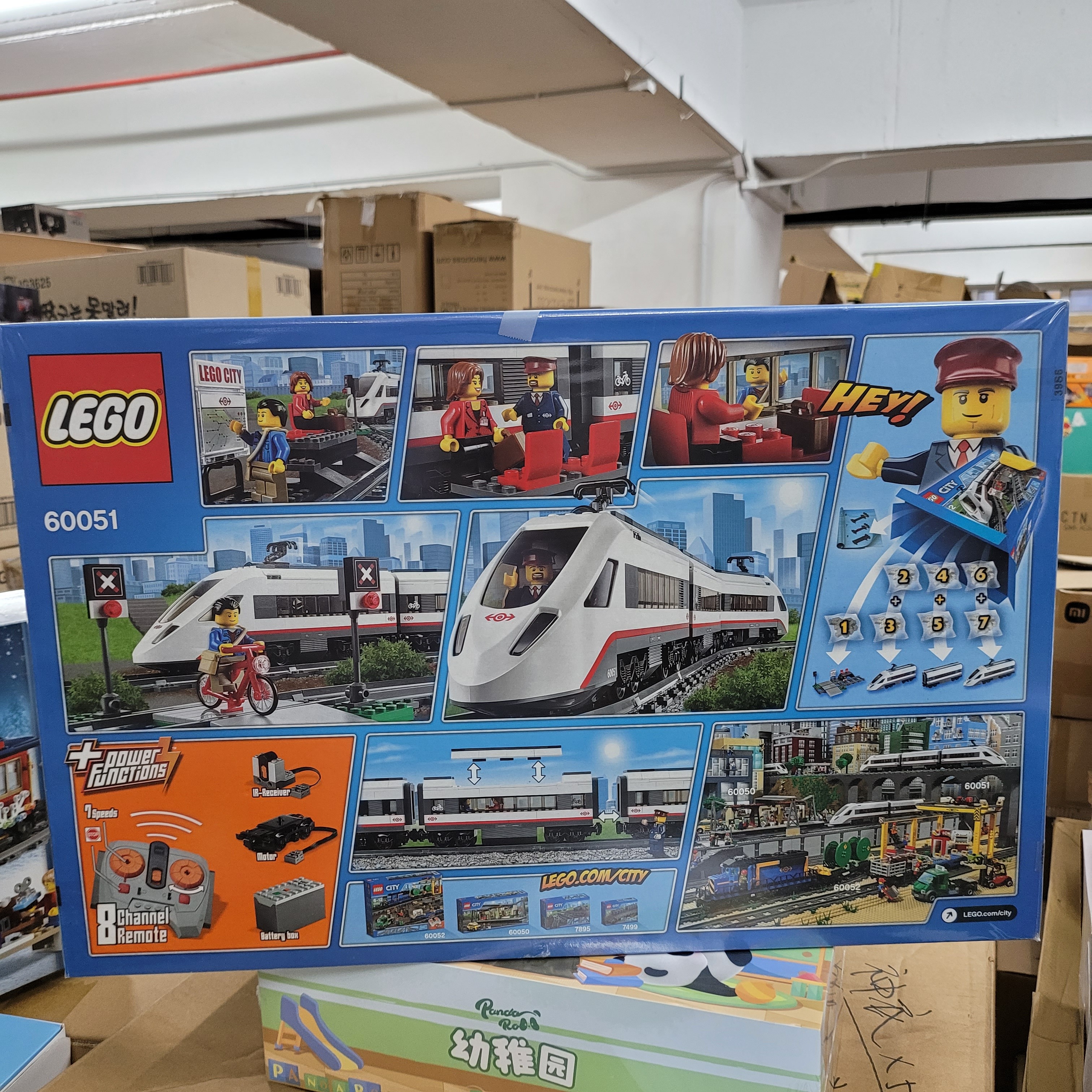 LEGO City 60051: High-speed Passenger Train
