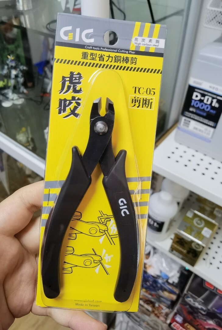 GIC 重型省力銅棒剪