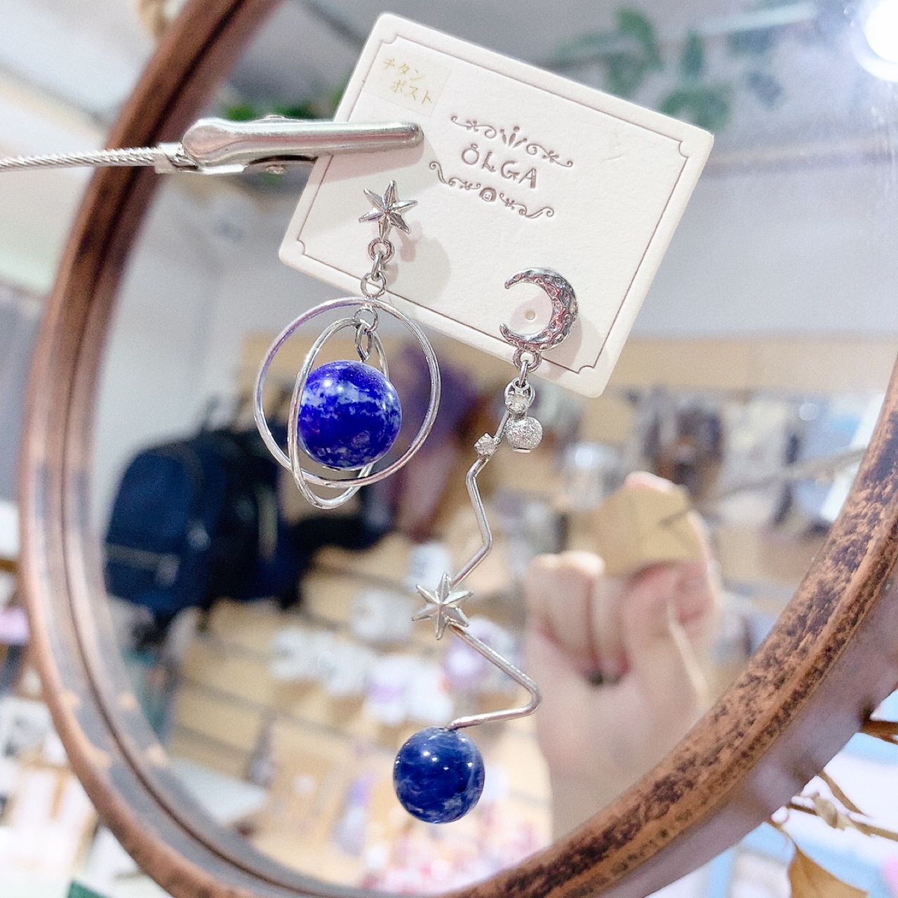 [7折]藍星球流星耳環