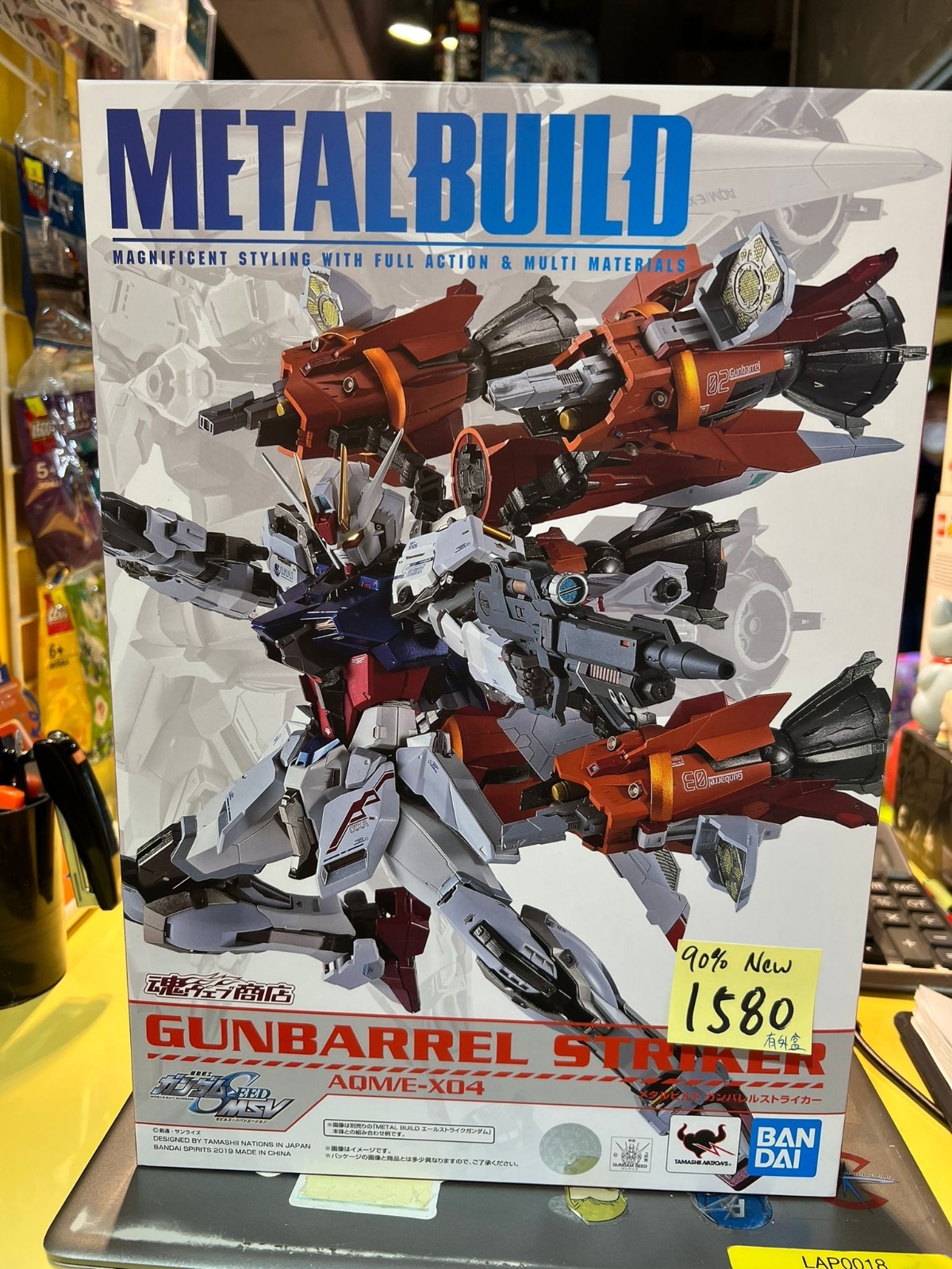 METAL BUILD GUNBARREL STRIKER ( 4573102550514 )