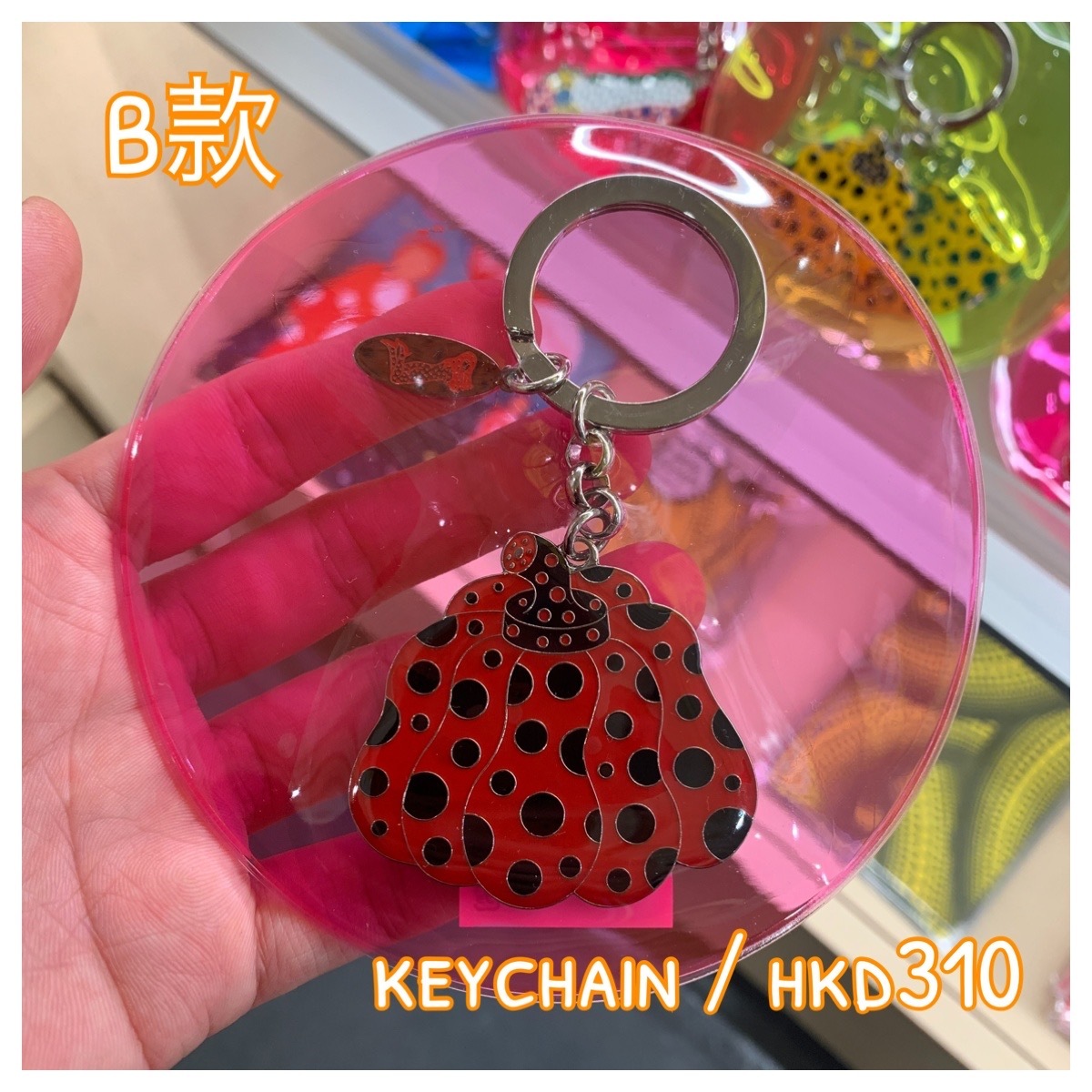 草間彌生 南瓜KEYCHAIN