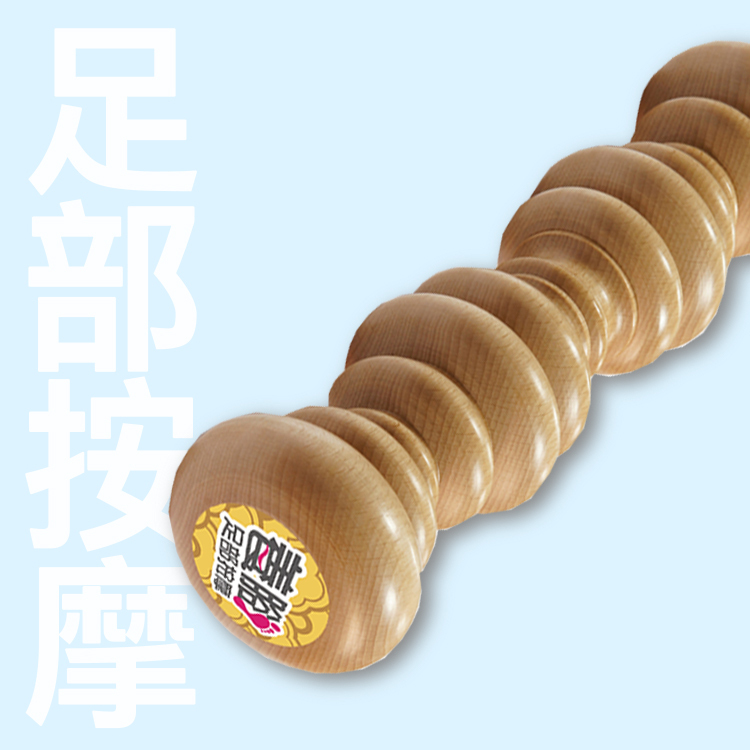 《養腳》足部按摩【淺色】