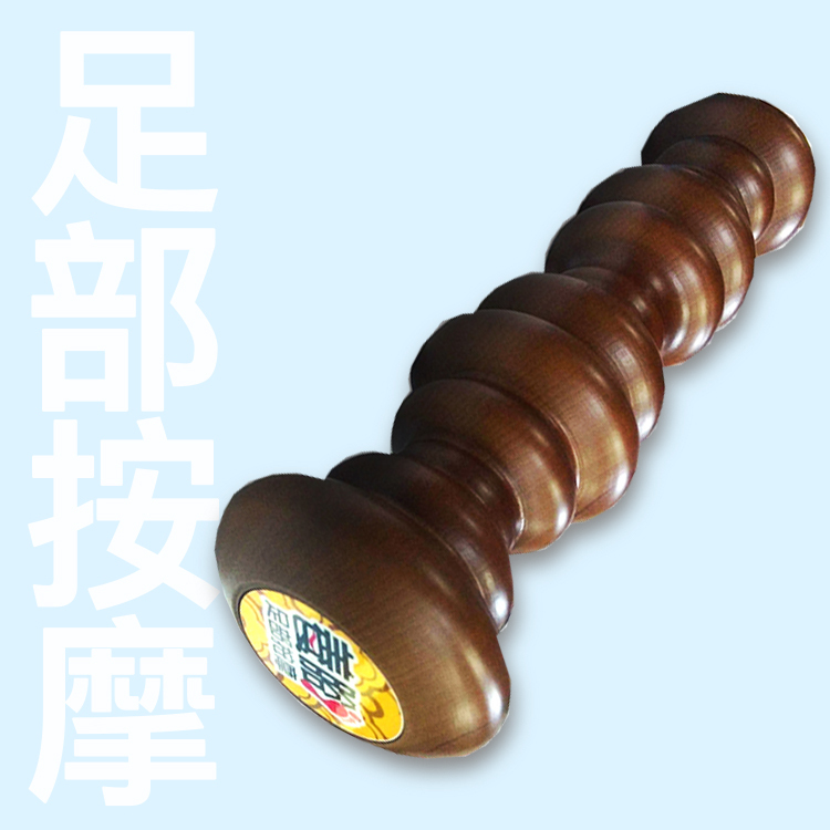 《養腳》足部按摩【深色】