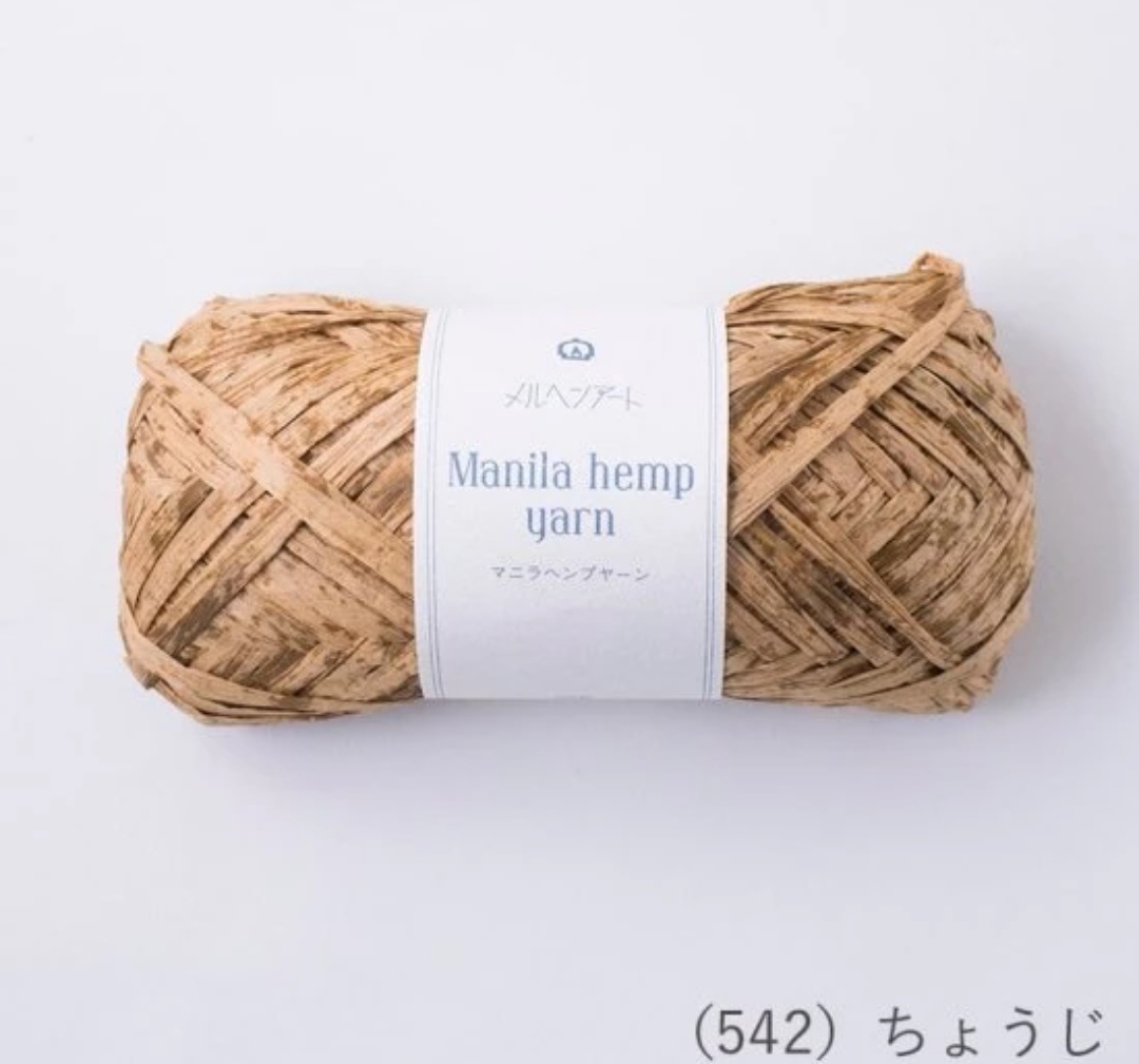 !Marchen-Art Manila Hemp 暈染麻棉草