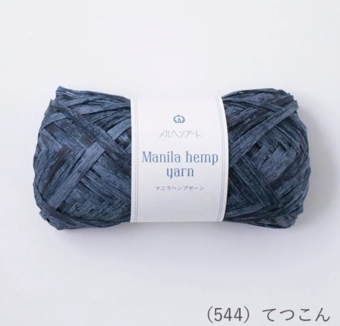 !Marchen-Art Manila Hemp 暈染麻棉草