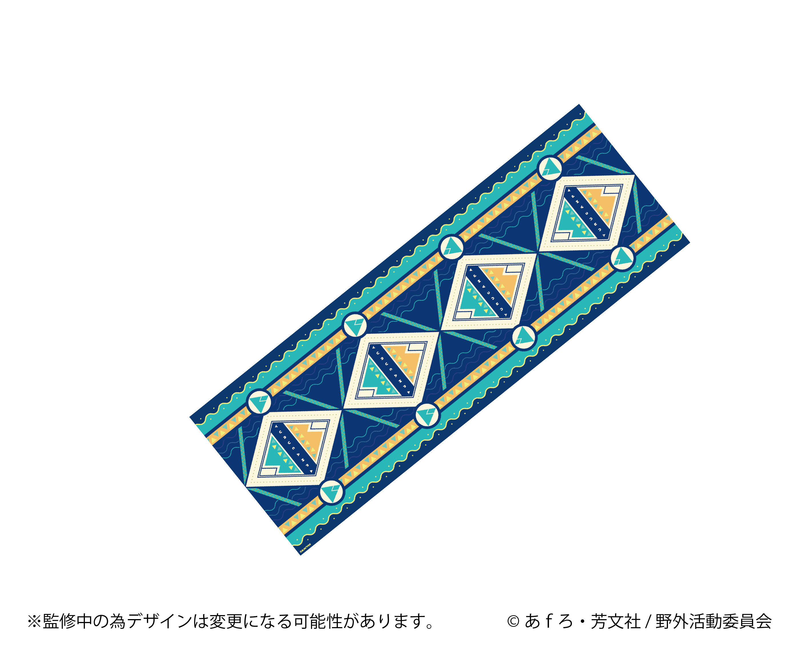 「ACG.GO」「預購」搖曳露營△ 冷感毛巾