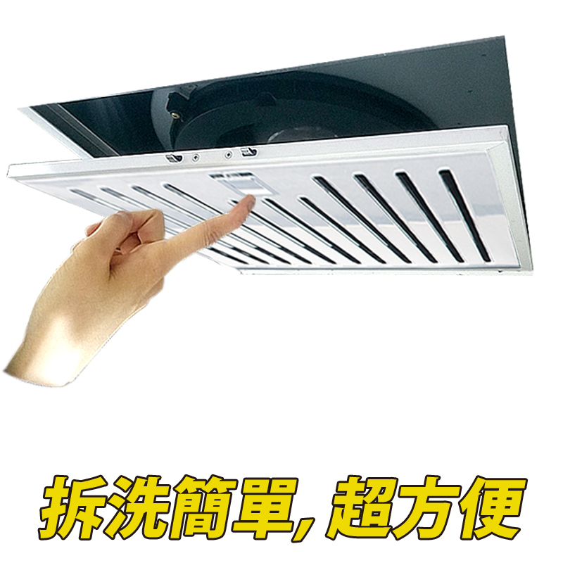 【連基本安裝】Summe 德國卓爾 SCH-1602ST 無縫易拆式不鏽鋼抽油煙機