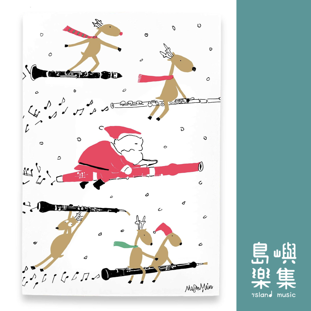【木管】音樂聖誕卡