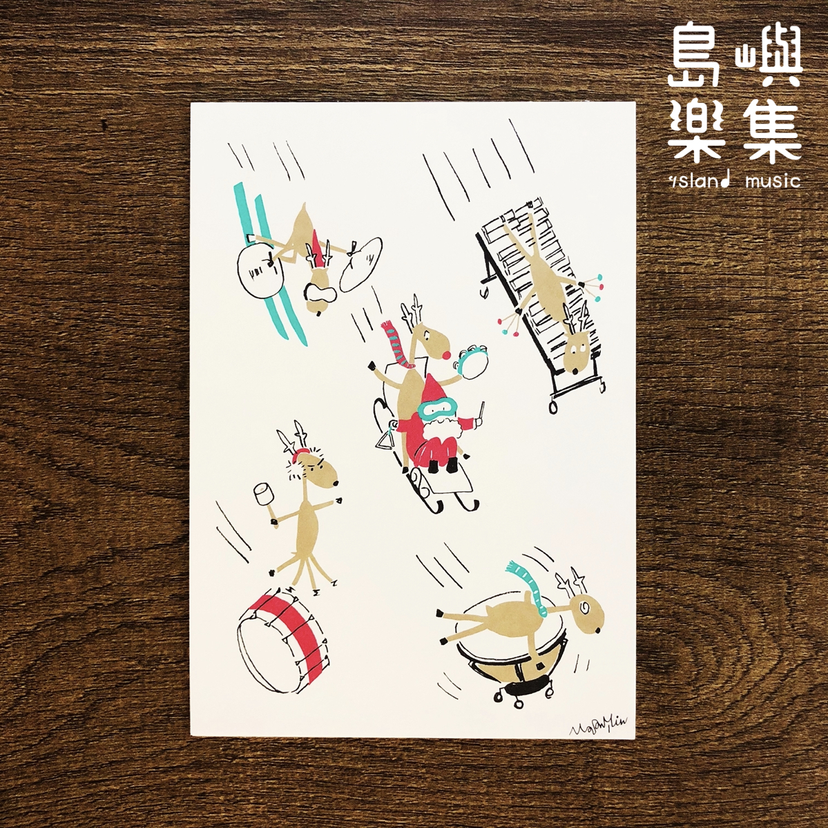 【打擊】音樂聖誕卡