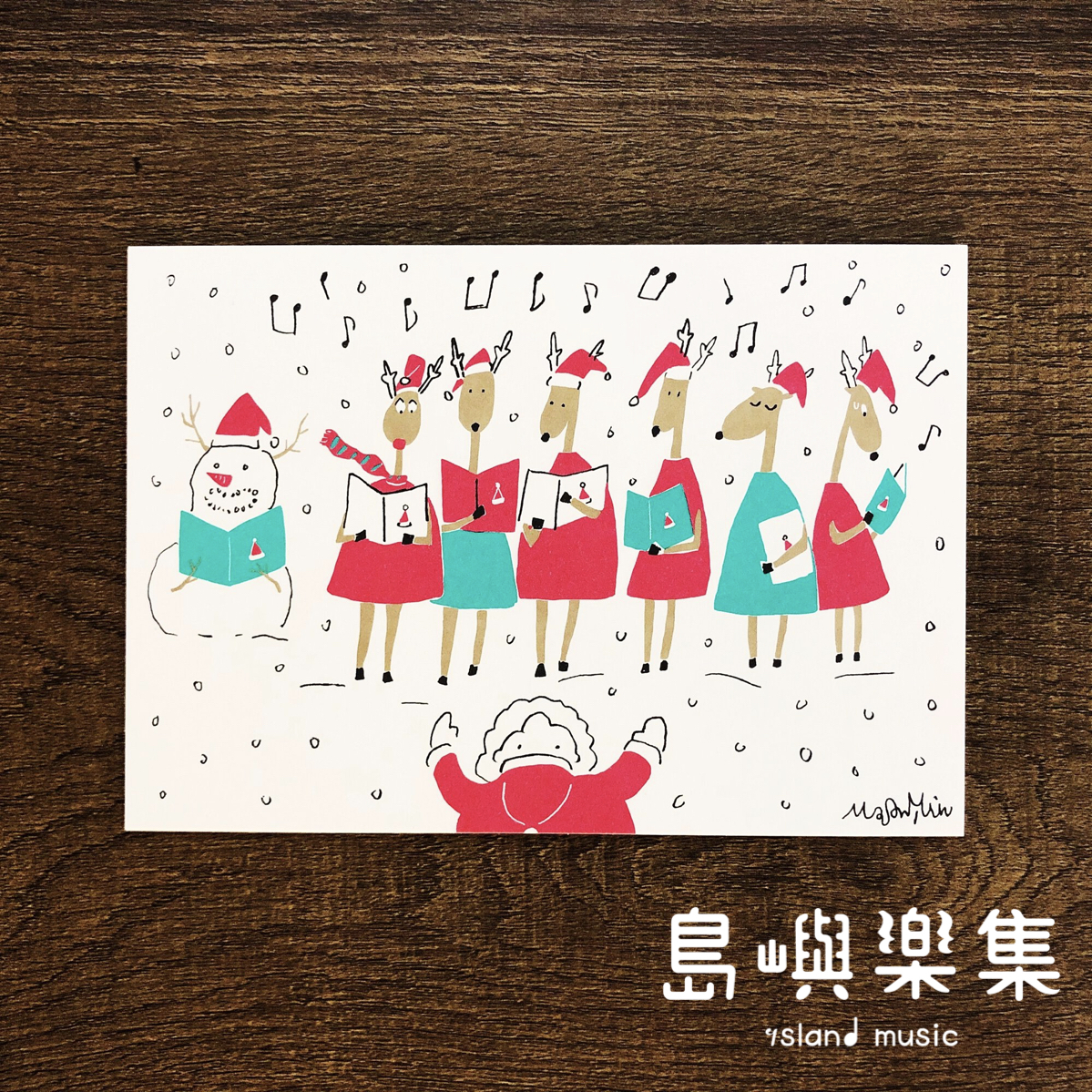 【合唱團】音樂聖誕卡