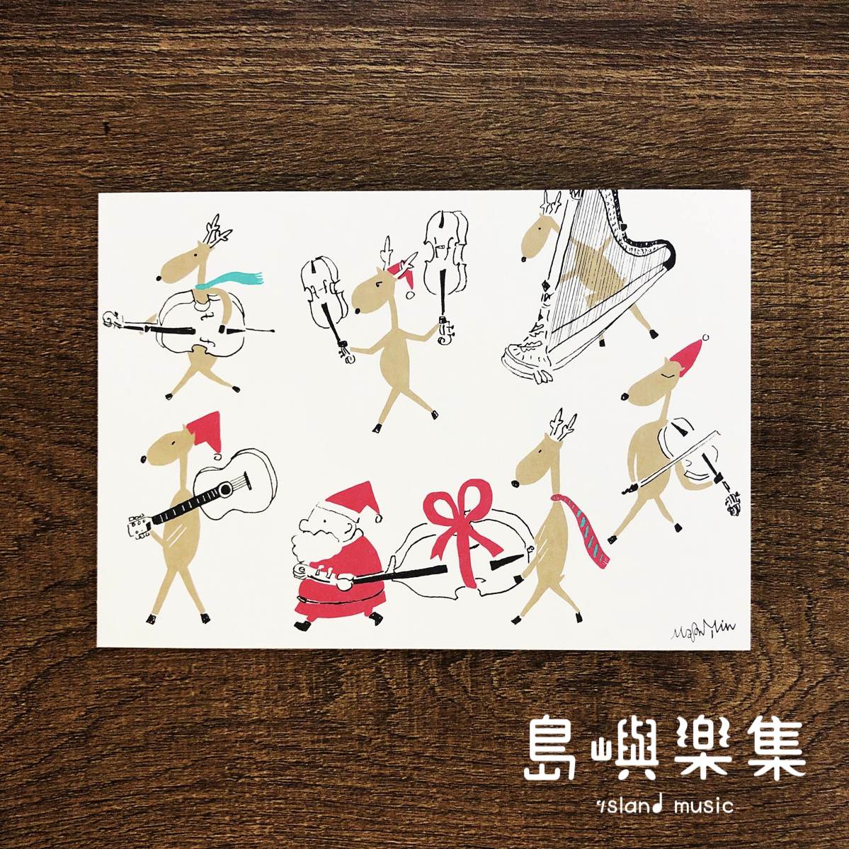 【弦樂】音樂聖誕卡