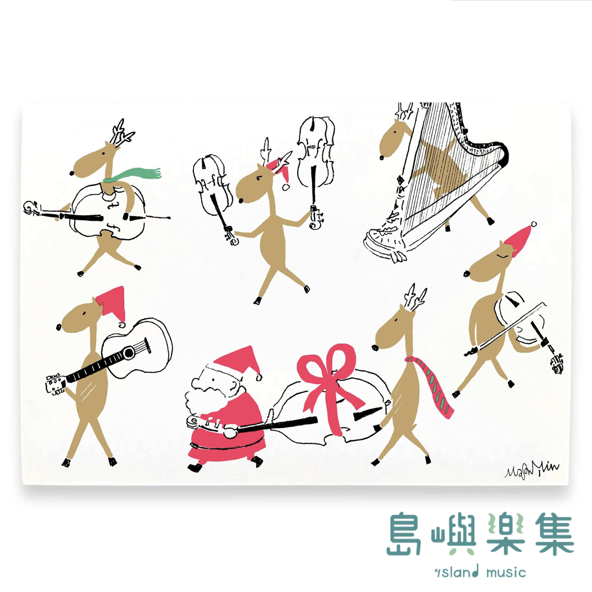 【弦樂】音樂聖誕卡