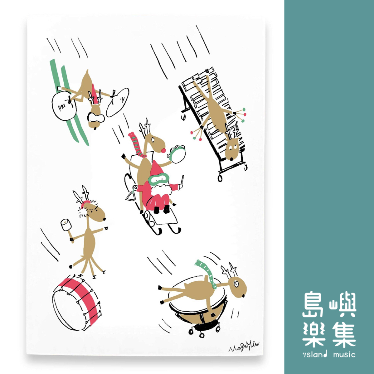 【打擊】音樂聖誕卡