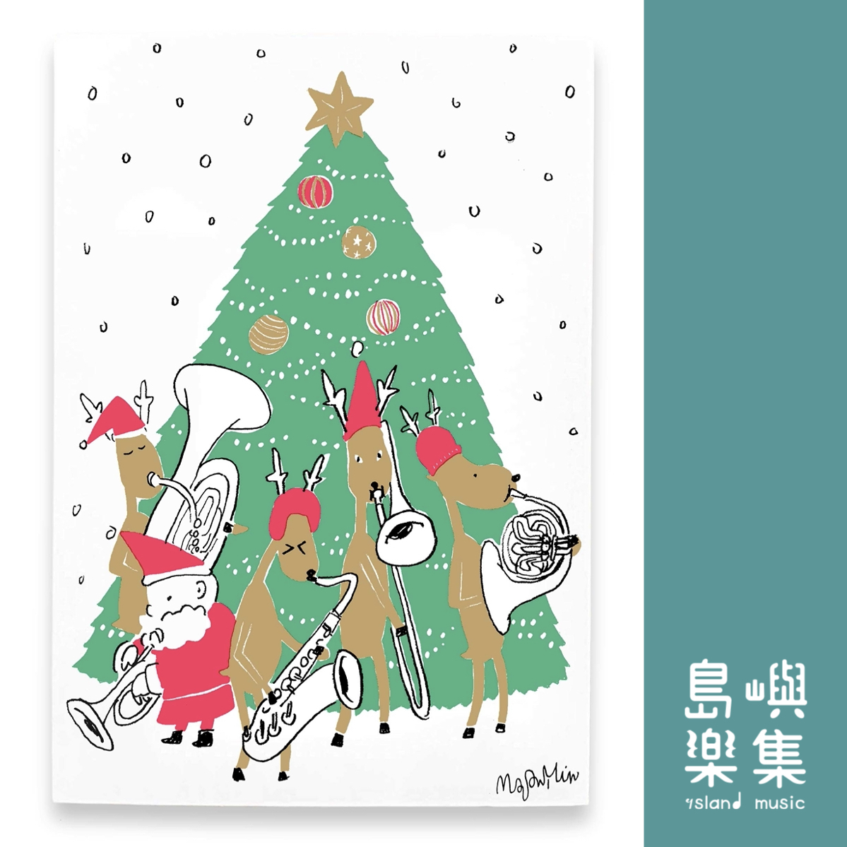 【管樂器】音樂聖誕卡