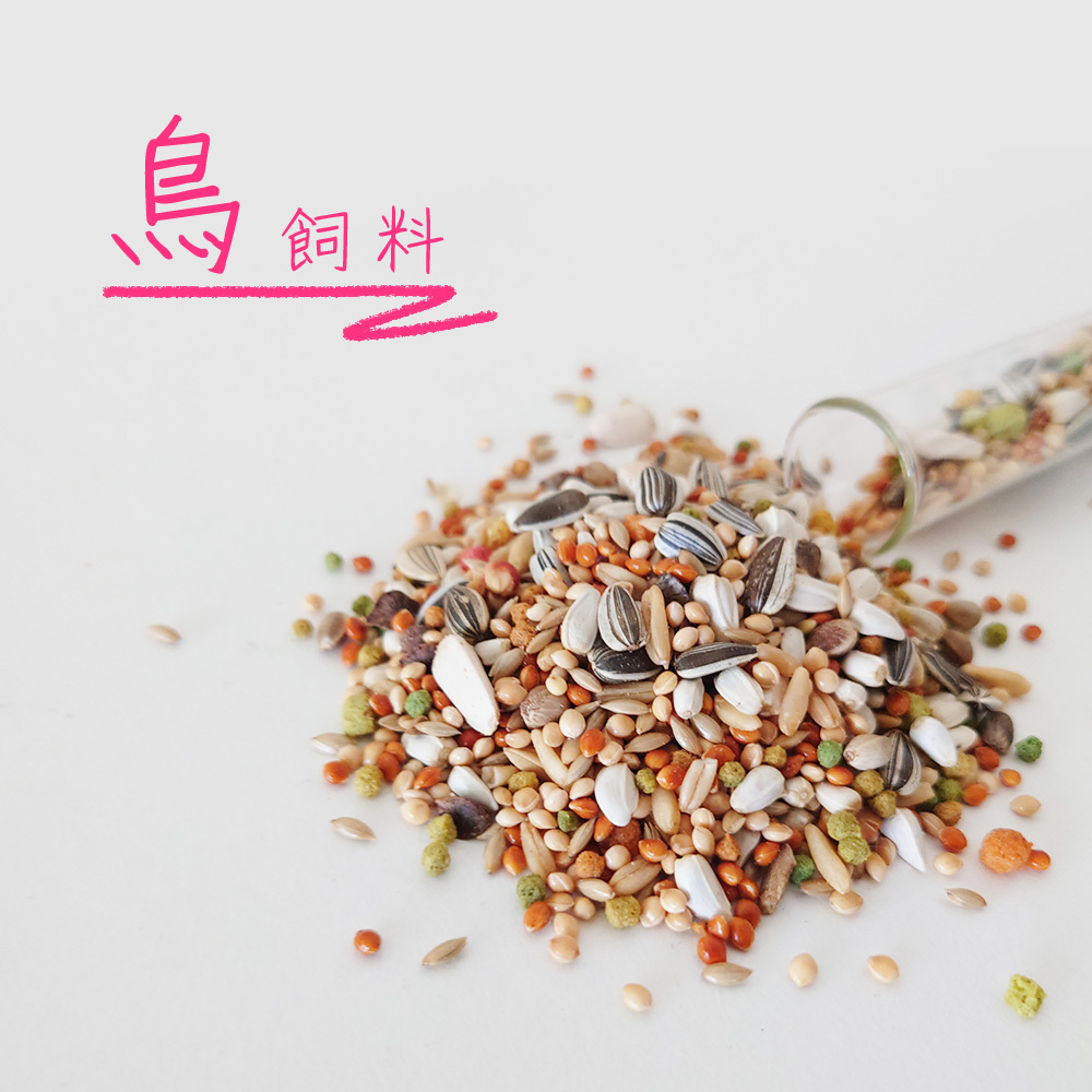 美光 T066 愛鳥營養補給飼料 台灣製 帶殼飼料 1入