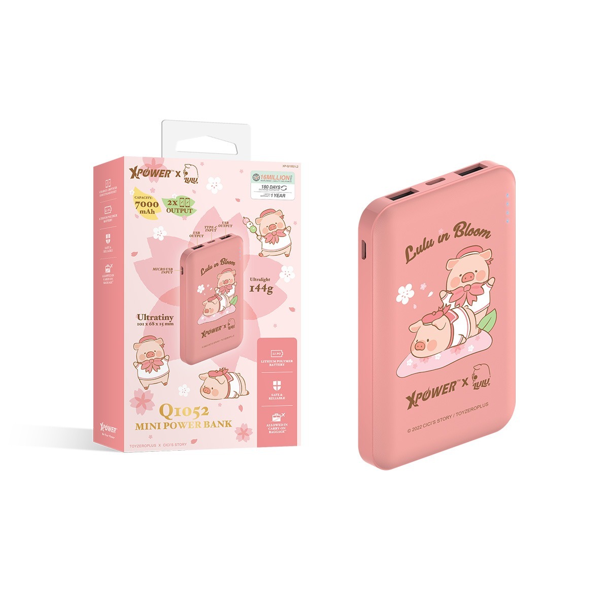 罐頭豬LuLu Q1052迷你7000mAh外置充電器