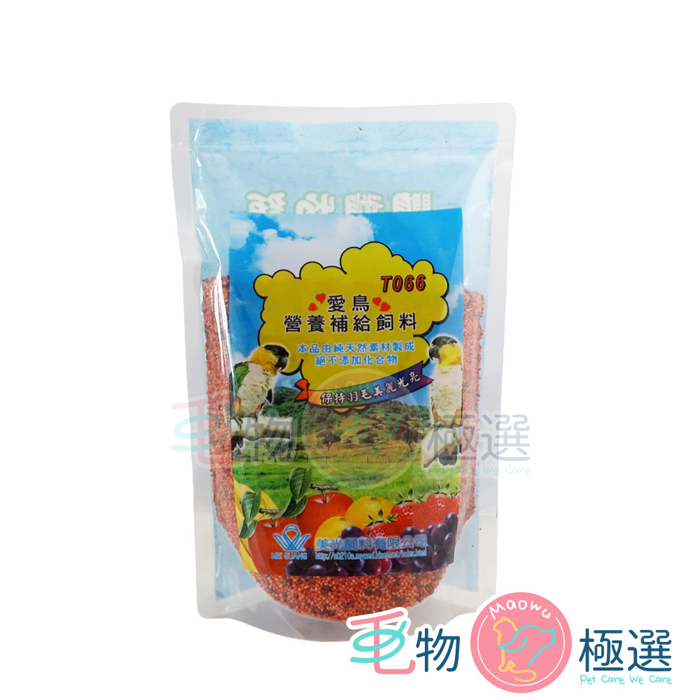 台灣美光 愛鳥營養補給飼料T066 高級蔬菜蛋黃紅栗 1包