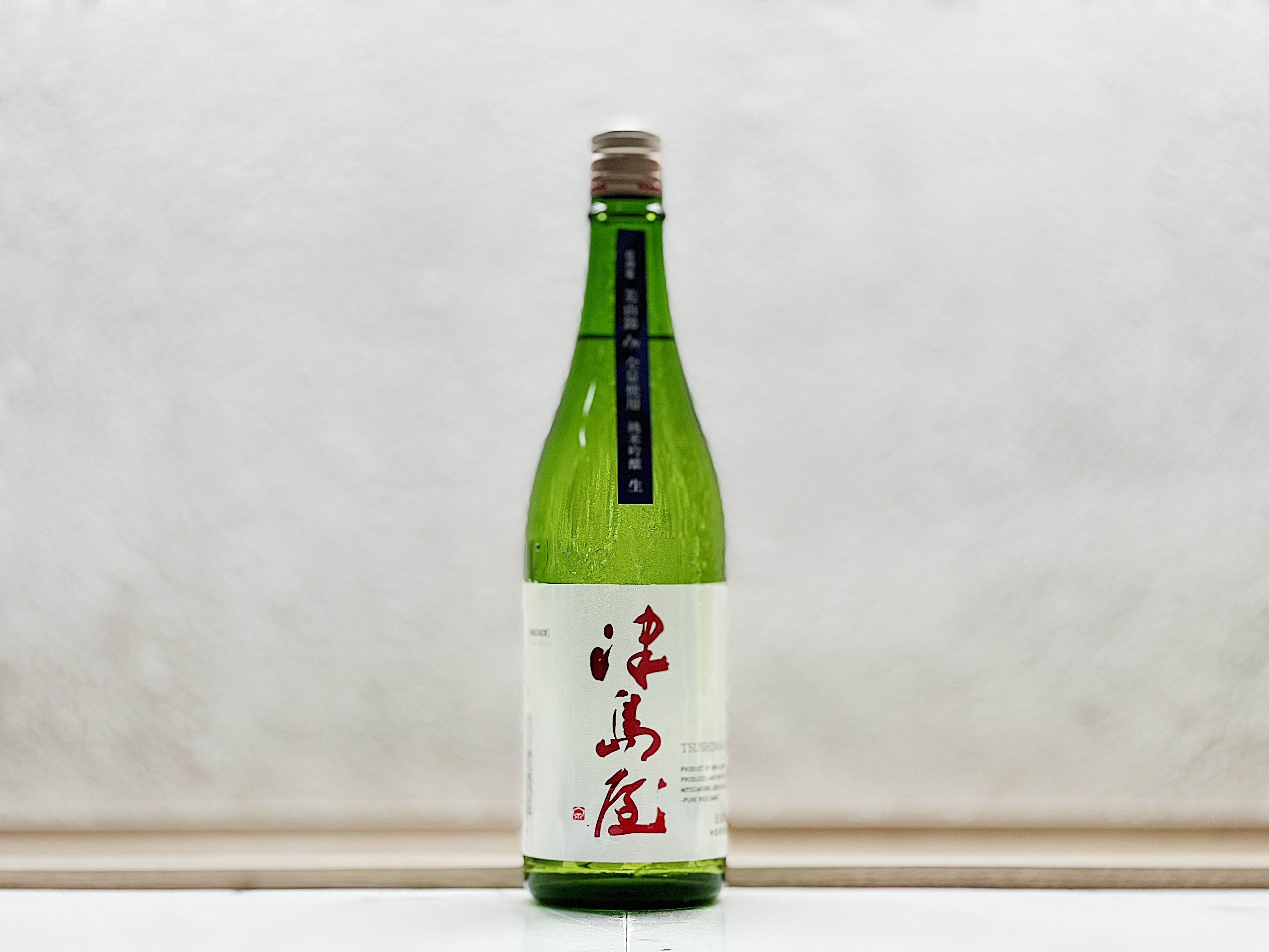 津島屋 純米吟釀 信州産美山錦【ORIGIN】無濾過生原酒