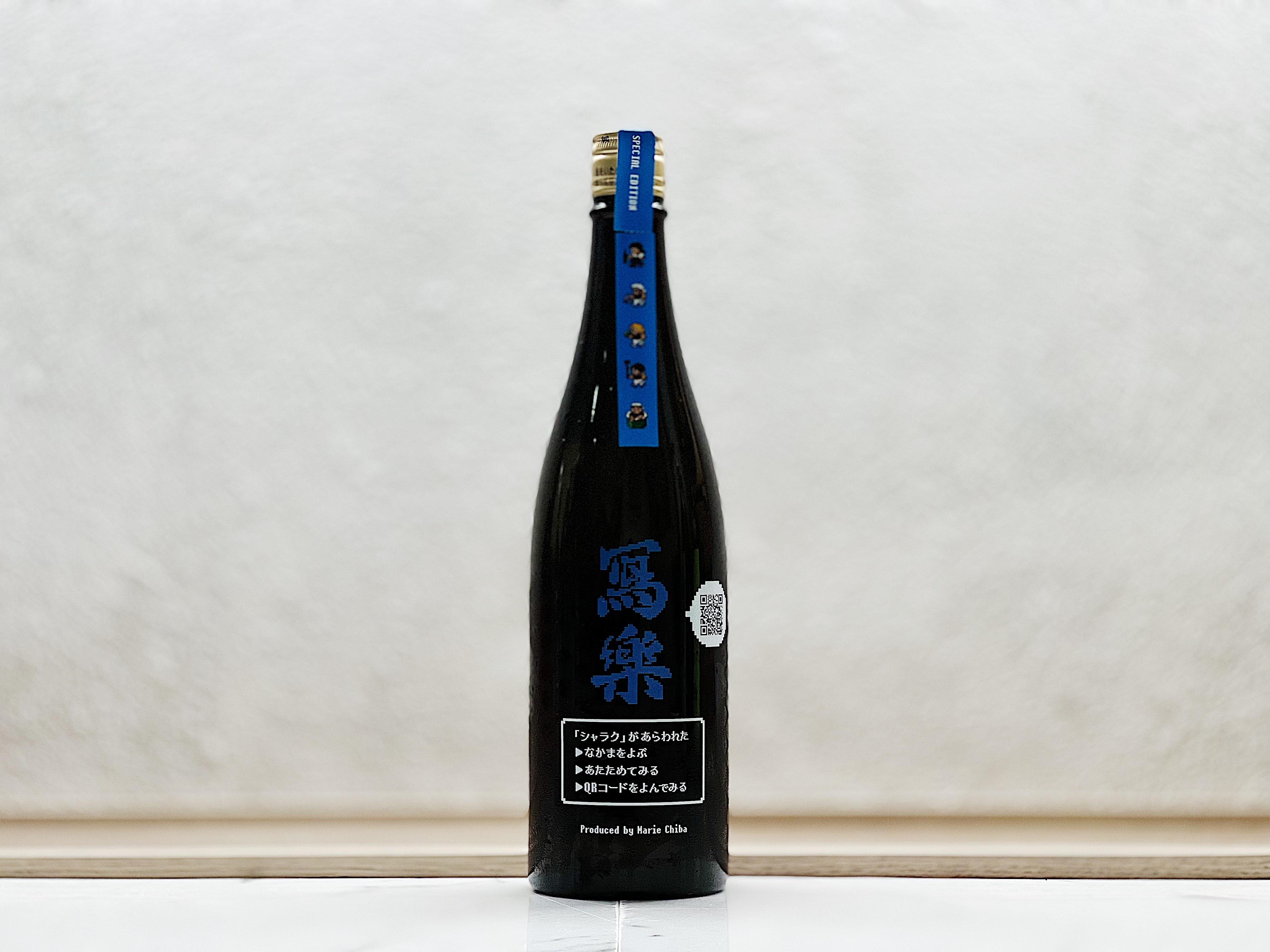 寫樂 dot SAKE project