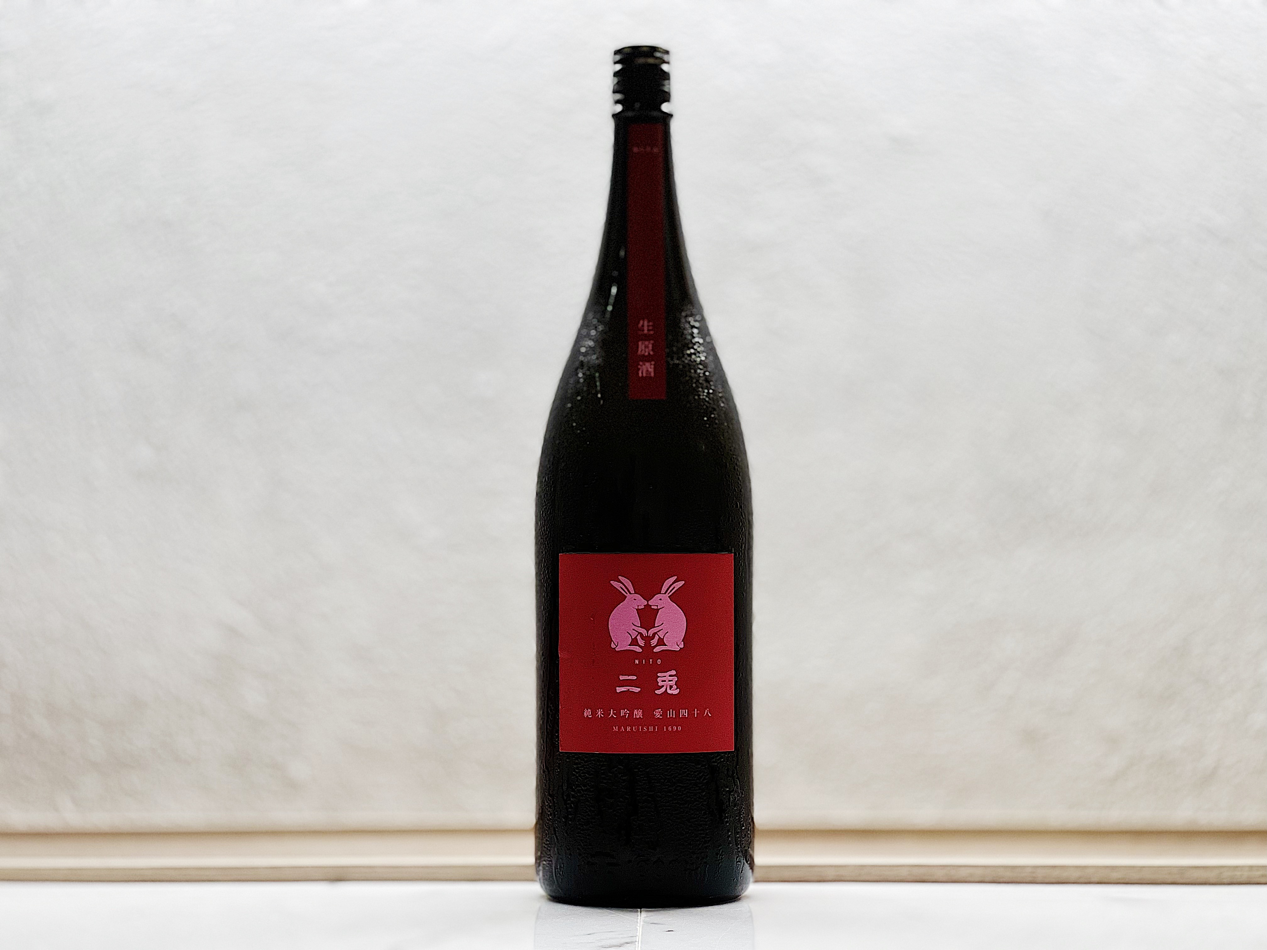 二兔 純米大吟釀 愛山48 生原酒 1800ml