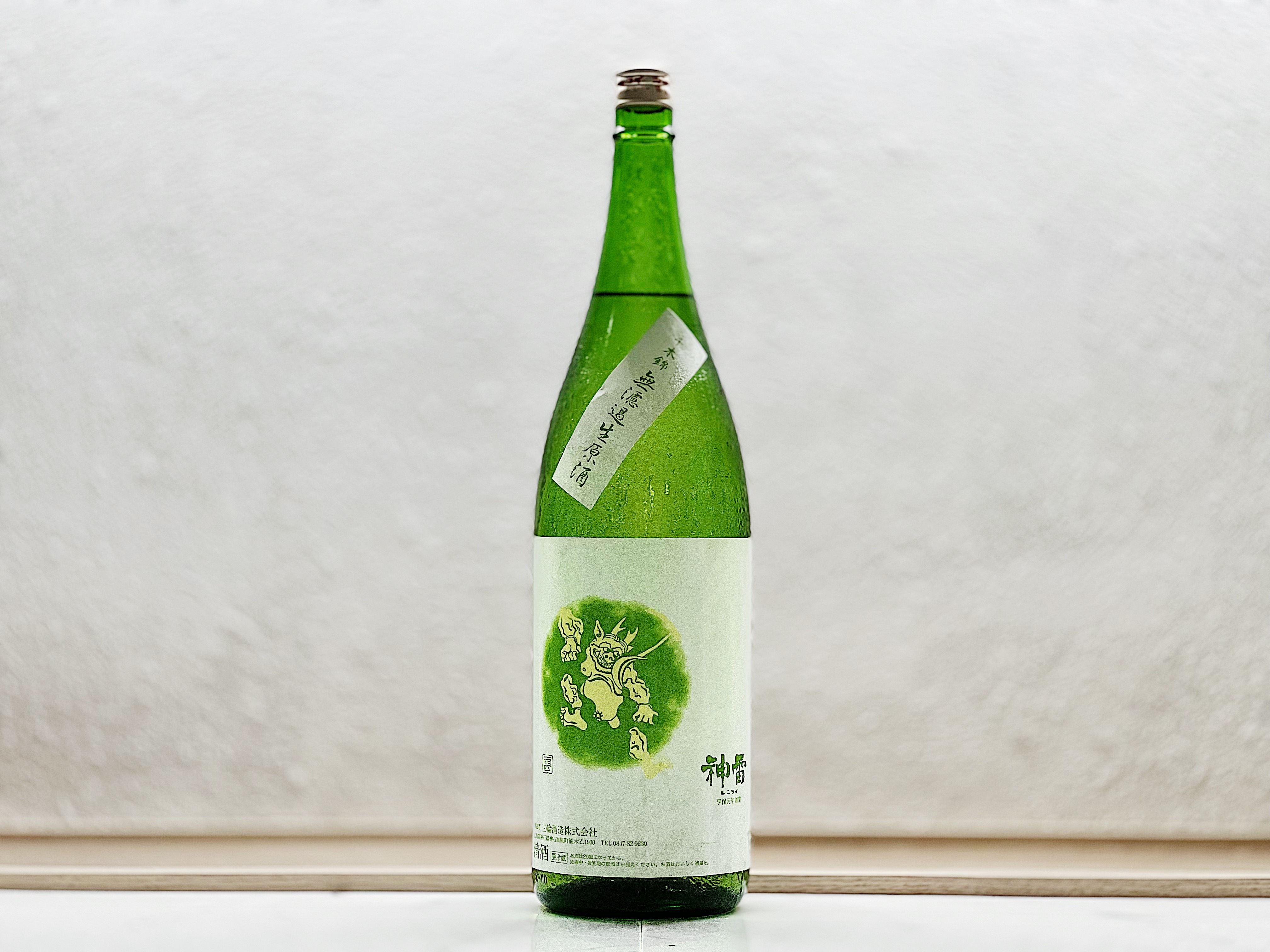 神雷 千本錦 無濾過生原酒 1800ml