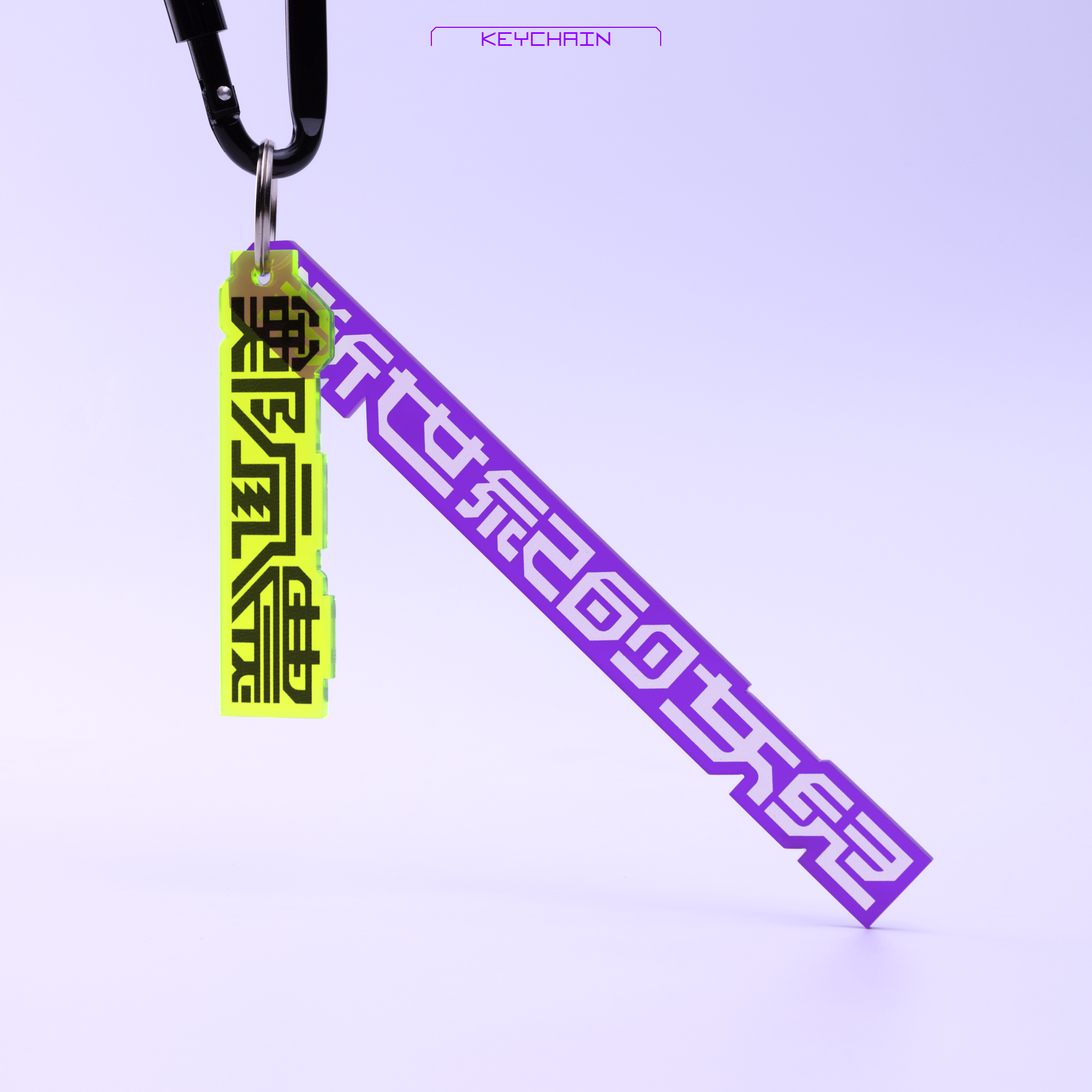 【鄭宜農 Enno Cheng】硩甲扁扁的鑰匙圈