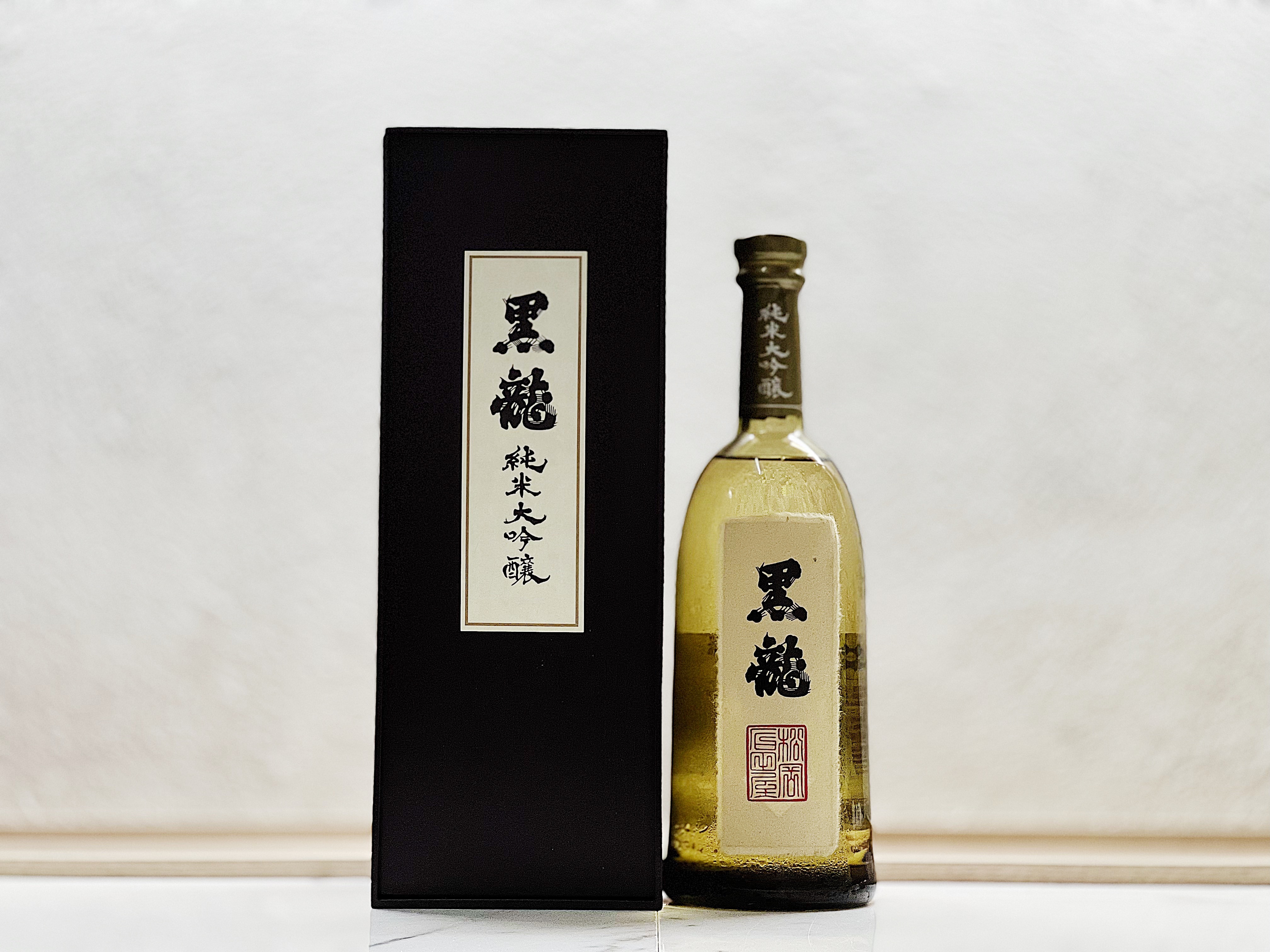 黑龍 純米大吟釀