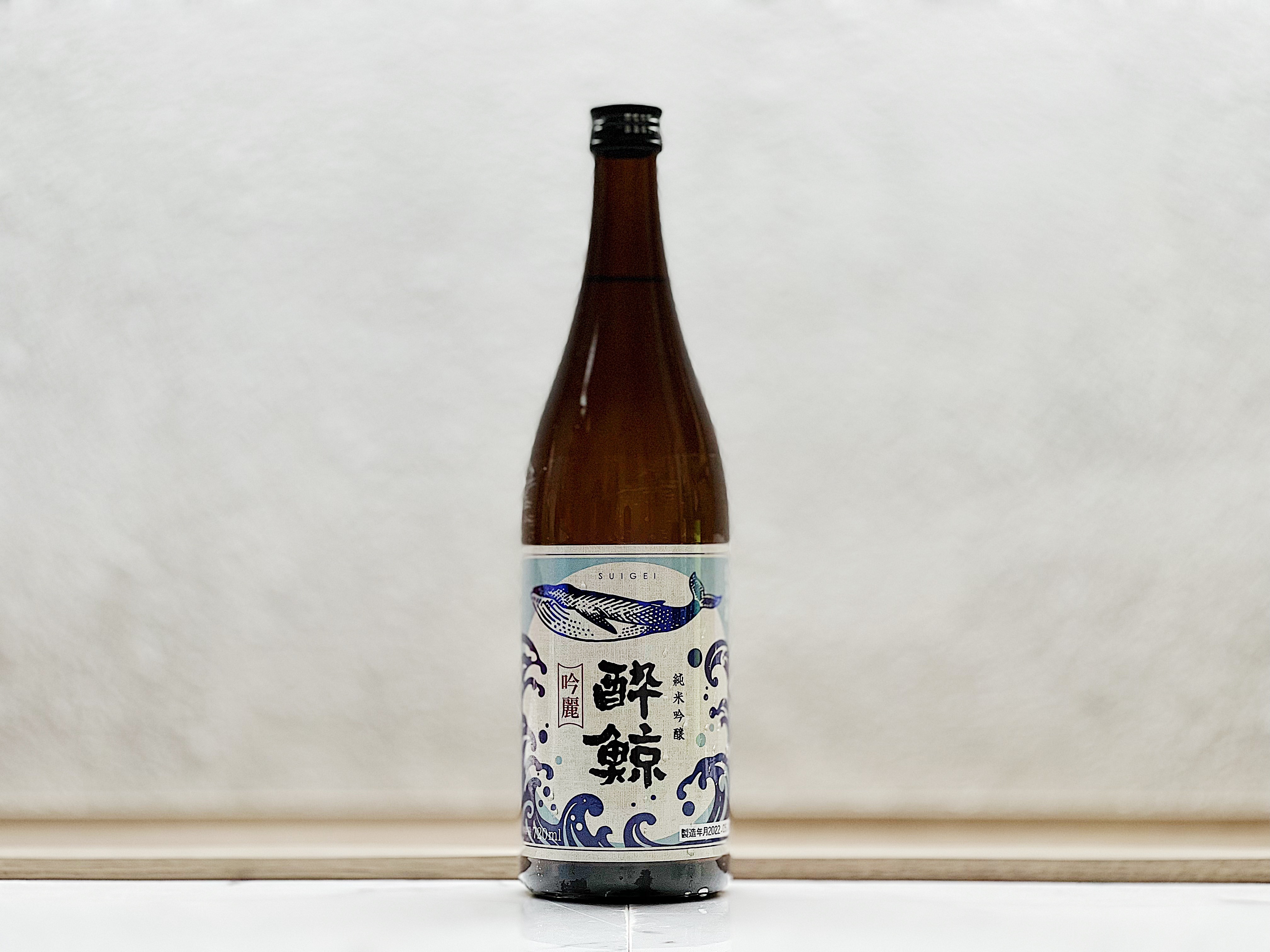 酔鯨 吟麗 純米吟釀