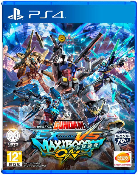 PS4 機動戰士鋼彈 極限 VS. 極限爆發 中文版