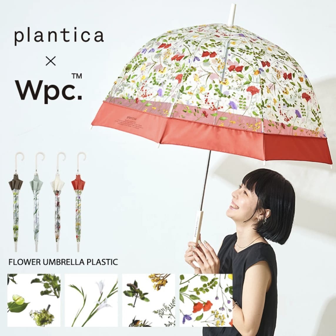 日本Wpc 雨傘Plantica x Wpc. Flower umbrella plastic 透明花朵植