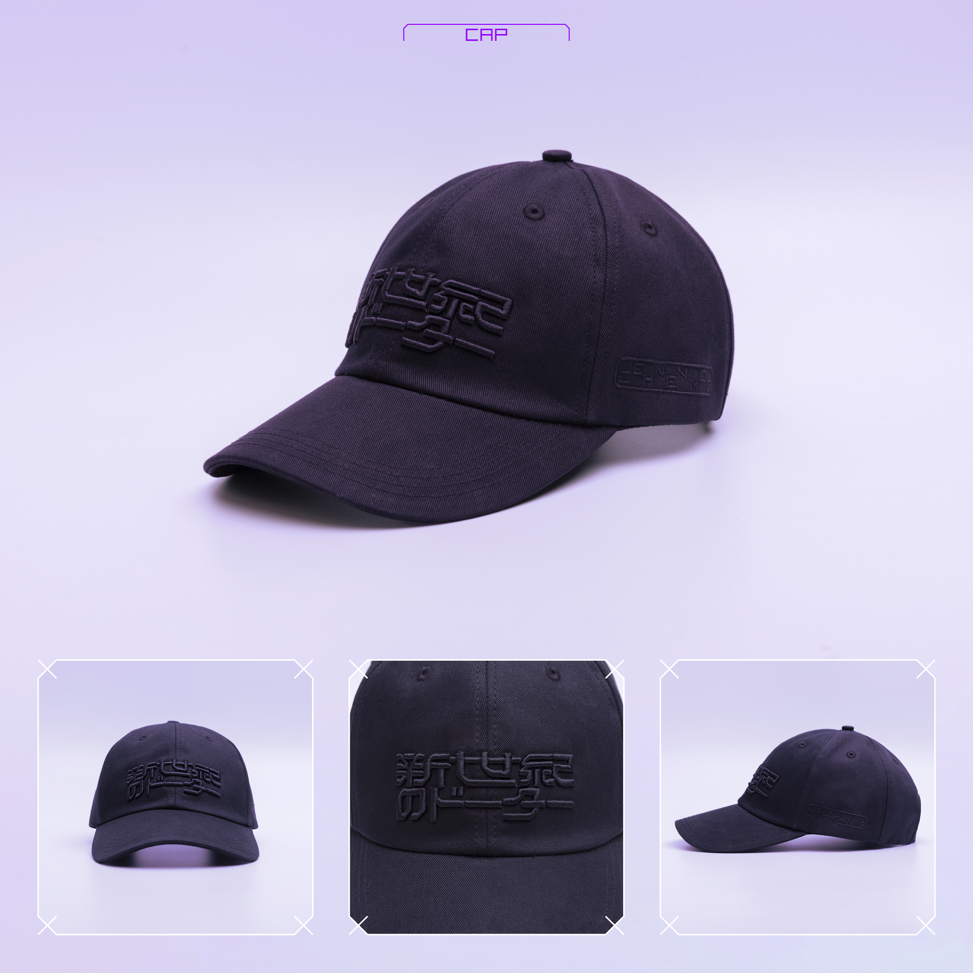 【鄭宜農 Enno Cheng】Daughter老帽