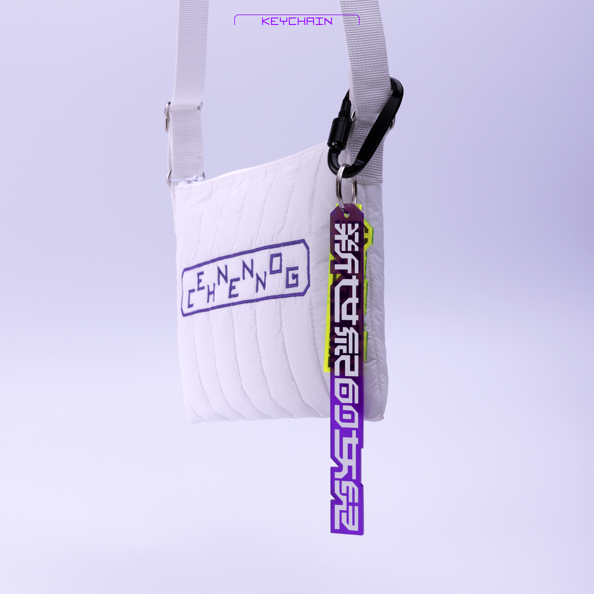 【鄭宜農 Enno Cheng】硩甲扁扁的鑰匙圈