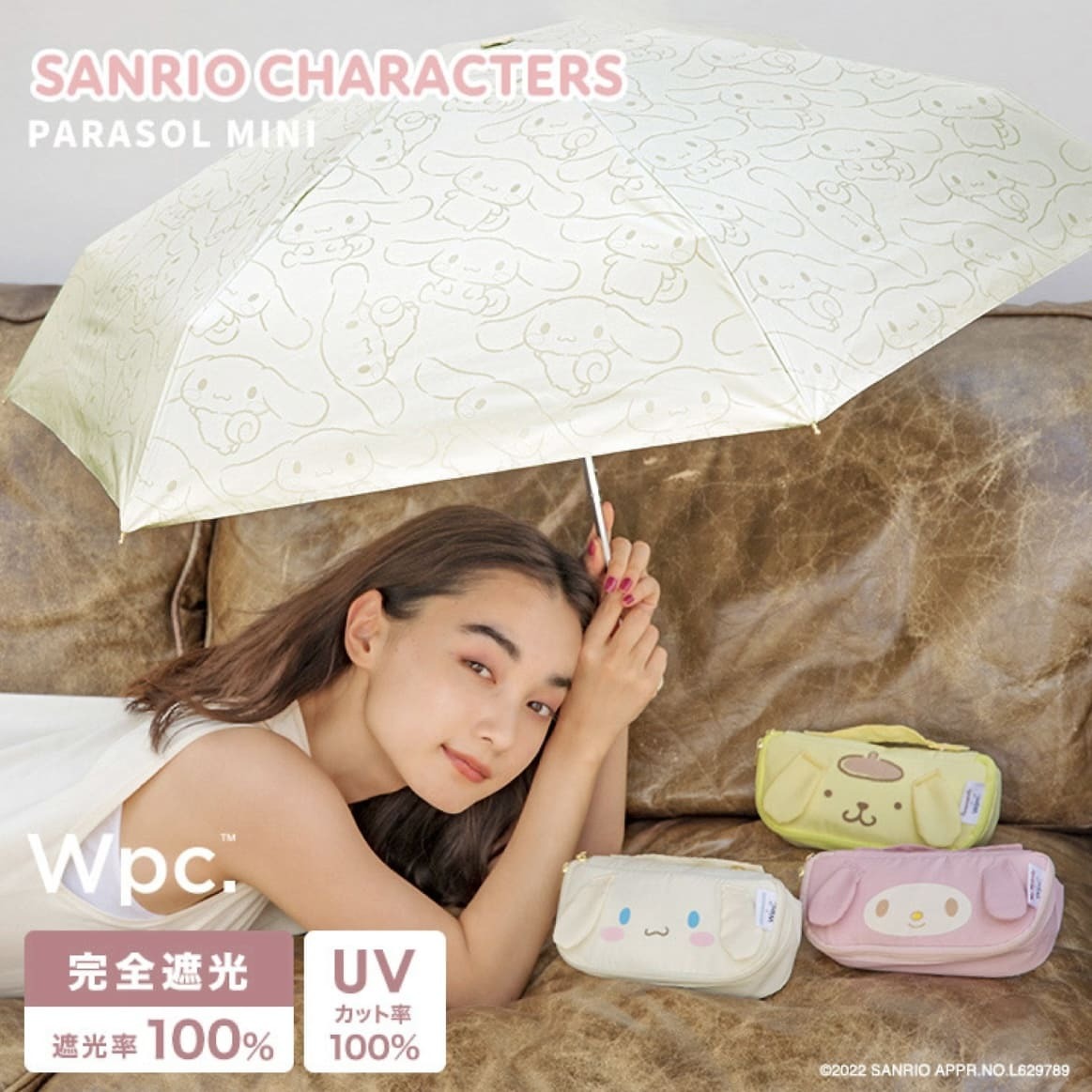 日本 Wpc x Sanrio Characters Parasol Mini 100%完全遮光防UV雨傘