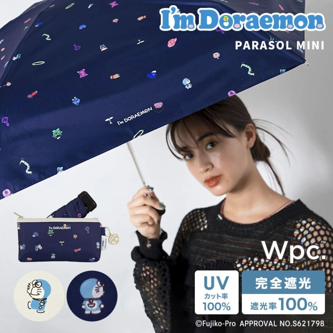 日本 Wpc x i'm Doraemon Parasol Mini 100% 完全遮光防UV叮噹圖案雨傘