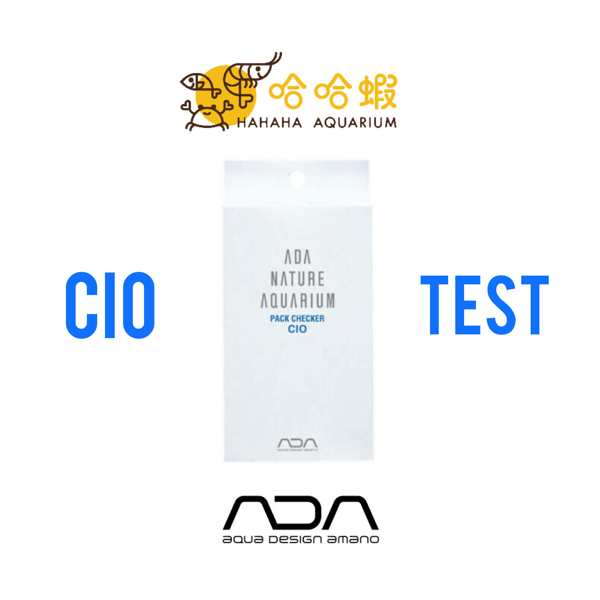 ADA ClO(殘留氯素)測試包