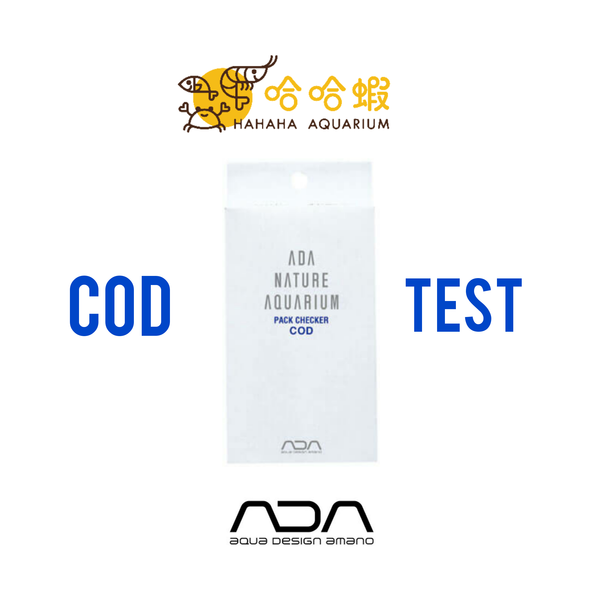 ADA COD(化學的酸素消費量)測試包