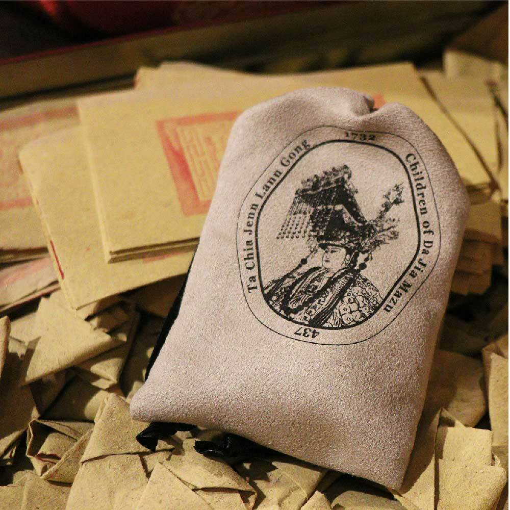 保身除穢庇佑香囊【鎮瀾宮】