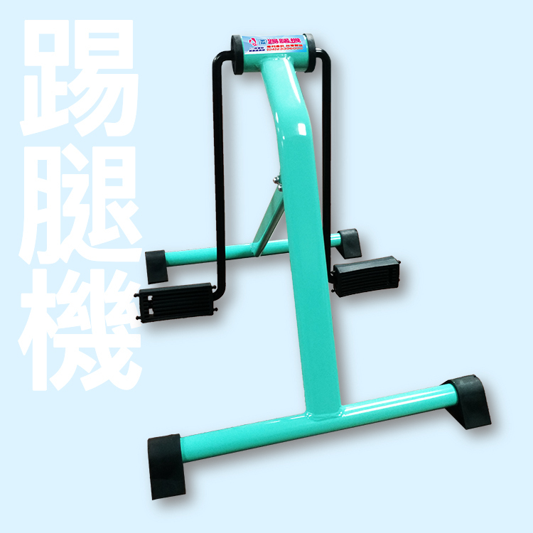 U2微運動踢腿機【單軸版】