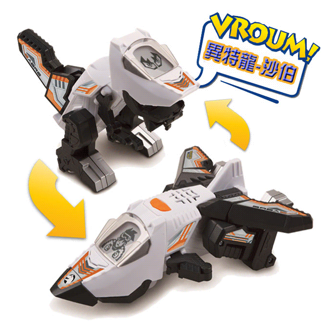 Vtech 聲光變形恐龍車系列